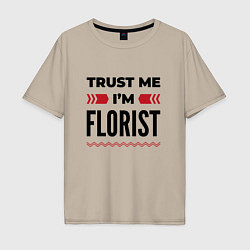 Мужская футболка оверсайз Trust me - Im florist