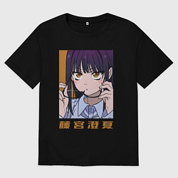 Мужская футболка оверсайз Фудзимия