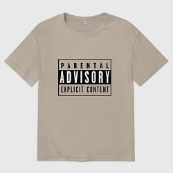 Мужская футболка оверсайз Имеет откровенное содержание - взрослый контент