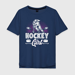 Футболка оверсайз мужская Женский хоккей, цвет: тёмно-синий