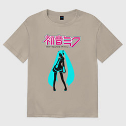 Футболка оверсайз мужская Вокалоид Хацуне Мику, цвет: миндальный