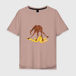 Футболка оверсайз мужская Жираф скользит на банановой кожуре, цвет: пыльно-розовый
