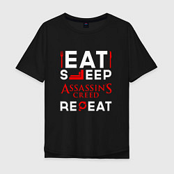 Футболка оверсайз мужская Надпись eat sleep Assassins Creed repeat, цвет: черный