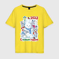 Мужская футболка оверсайз С Новым 2023 Годом!