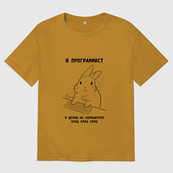 Мужская футболка оверсайз Кролик программист