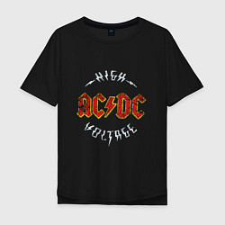Футболка оверсайз мужская AC-DC Высокое напряжение, цвет: черный