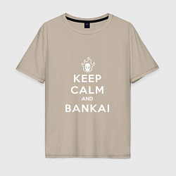 Футболка оверсайз мужская Keep calm and bankai - Bleach, цвет: миндальный