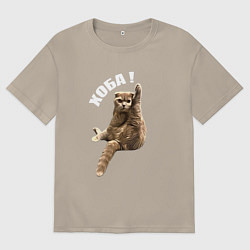 Мужская футболка оверсайз Кот делает хоба