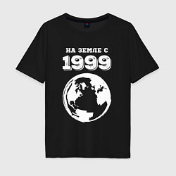 Мужская футболка оверсайз На Земле с 1999 с краской на темном