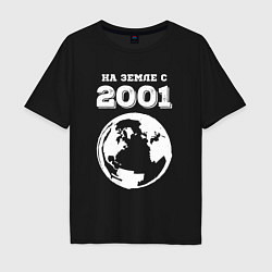 Мужская футболка оверсайз На Земле с 2001 с краской на темном