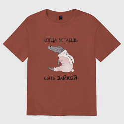 Мужская футболка оверсайз Крокодил в костюме зайчика- кролика