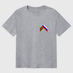 Мужская футболка оверсайз Триколор георгиевская лента