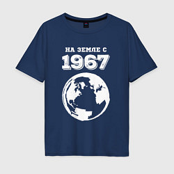 Мужская футболка оверсайз На Земле с 1967 с краской на темном