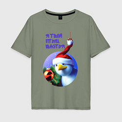 Мужская футболка оверсайз Птица счастья в шапочке