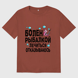 Мужская футболка оверсайз Sick of fishing