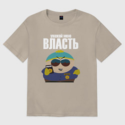Футболка оверсайз мужская Cartman Authority, цвет: миндальный
