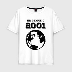 Мужская футболка оверсайз На Земле с 2001 с краской на светлом