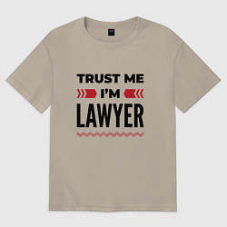 Футболка оверсайз мужская Trust me - Im lawyer, цвет: миндальный