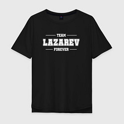Футболка оверсайз мужская Team Lazarev forever - фамилия на латинице, цвет: черный