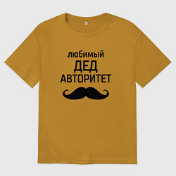 Мужская футболка оверсайз Любимый дед в авторитете