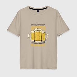 Мужская футболка оверсайз Смешная цитата о пиве и алкоголе