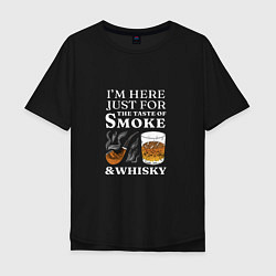 Мужская футболка оверсайз Цитата - Я здесь только ради вкуса дыма и виски