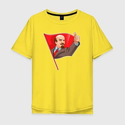 Футболка оверсайз мужская Ленин одобряет, цвет: желтый