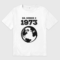 Футболка оверсайз мужская На Земле с 1973 с краской на светлом, цвет: белый