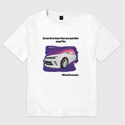 Футболка оверсайз мужская My car, цвет: белый