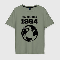 Мужская футболка оверсайз На Земле с 1994 с краской на светлом