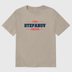 Футболка оверсайз мужская Team Stepanov forever фамилия на латинице, цвет: миндальный