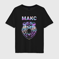 Мужская футболка оверсайз Макс медведь голограмма