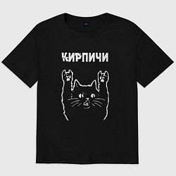 Футболка оверсайз мужская Кирпичи рок кот, цвет: черный