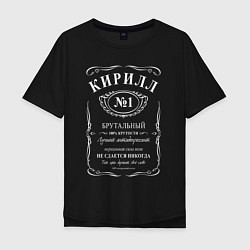 Мужская футболка оверсайз Кирилл в стиле Jack Daniels