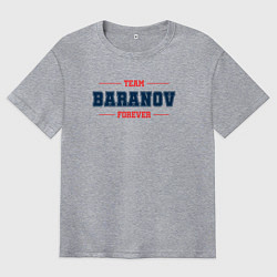 Мужская футболка оверсайз Team Baranov forever фамилия на латинице