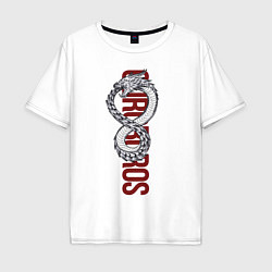 Футболка оверсайз мужская Ouroboros, цвет: белый