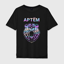 Мужская футболка оверсайз Артем голограмма медведь
