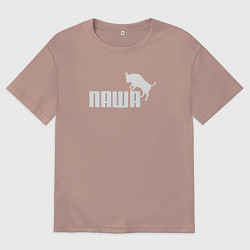 Мужская футболка оверсайз Паша с быком