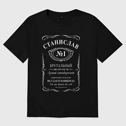 Футболка оверсайз мужская Станислав в стиле Jack Daniels, цвет: черный