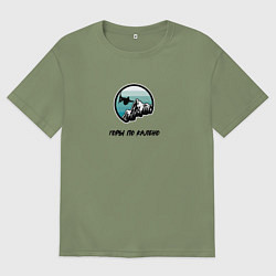 Футболка оверсайз мужская Горы по колено сноубордист, цвет: авокадо