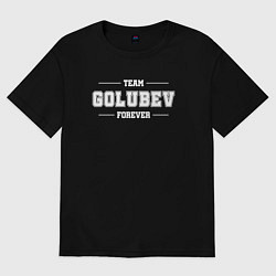 Футболка оверсайз мужская Team Golubev forever - фамилия на латинице, цвет: черный