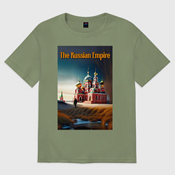 Футболка оверсайз мужская The Russian Empire, цвет: авокадо