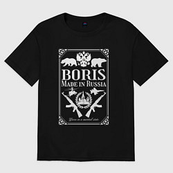 Футболка оверсайз мужская Борис made in Russia, цвет: черный