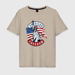 Футболка оверсайз мужская American freedom, цвет: миндальный