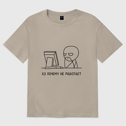 Мужская футболка оверсайз Хз почему не работает