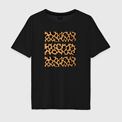 Футболка оверсайз мужская Леопардовые полосы, цвет: черный