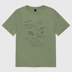 Футболка оверсайз мужская Математик, цвет: авокадо