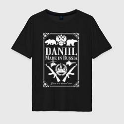Мужская футболка оверсайз Даниил made in Russia