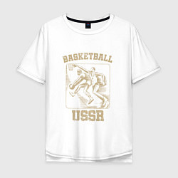 Футболка оверсайз мужская Баскетбол СССР советский спорт, цвет: белый