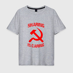 Футболка оверсайз мужская Sharing is caring, цвет: меланж